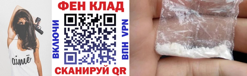 мега ONION  купить наркотик  Верхняя Тура  АМФ 98% 