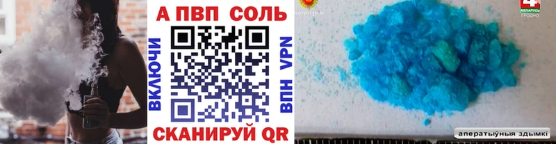 магазин    даркнет телеграм  APVP Crystall  Верхняя Тура  ссылка на мегу ТОР 