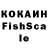 МДМА кристаллы Olena Kniukh