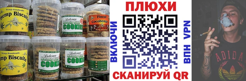 Еда ТГК конопля  Верхняя Тура 