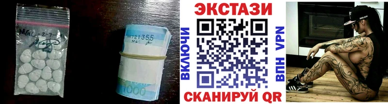 Ecstasy таблы  даркнет сайт  Верхняя Тура 