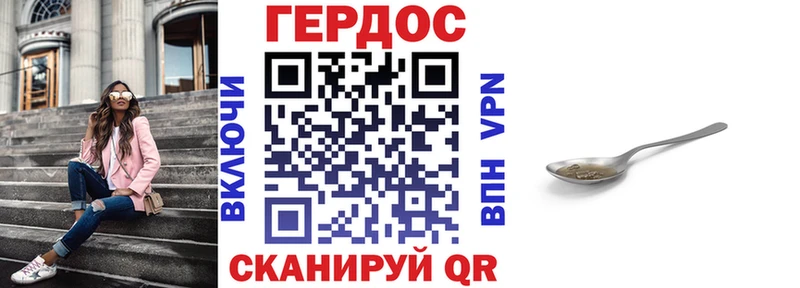 ГЕРОИН хмурый  как найти закладки  Верхняя Тура 