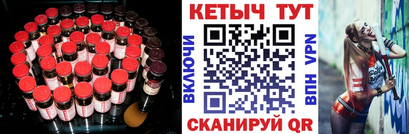 КЕТАМИН ketamine ссылка на мегу рабочий сайт Верхняя Тура
