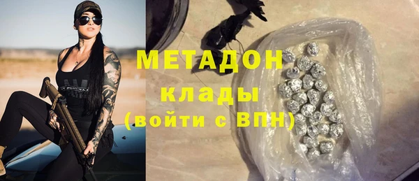 дистиллят марихуана Бородино