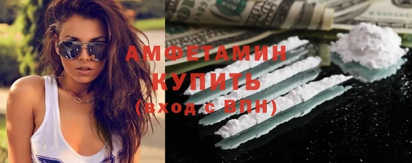 спайс Верхний Тагил