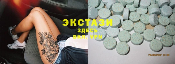 спайс Верхний Тагил
