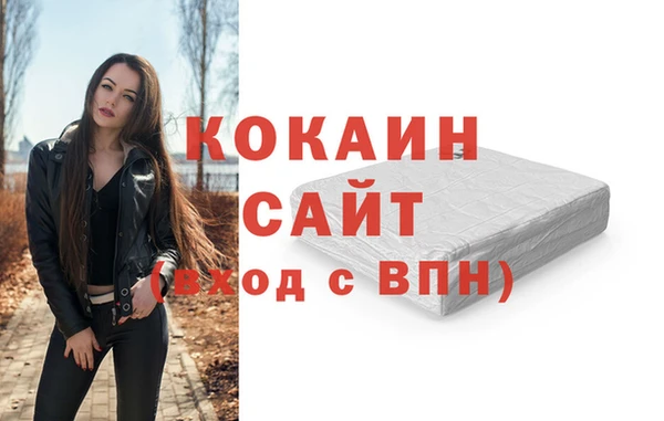 прущая мука Богородск
