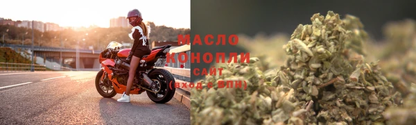 мефедрон мука Бронницы