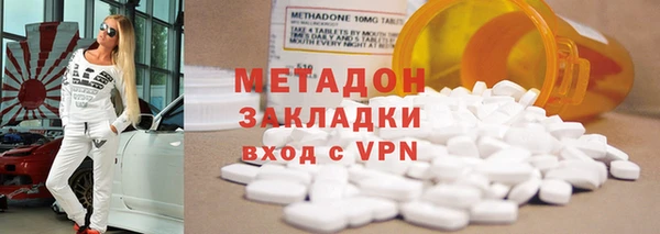 дистиллят марихуана Бородино