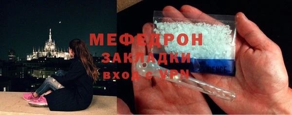 спайс Верхний Тагил