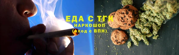спайс Верхний Тагил