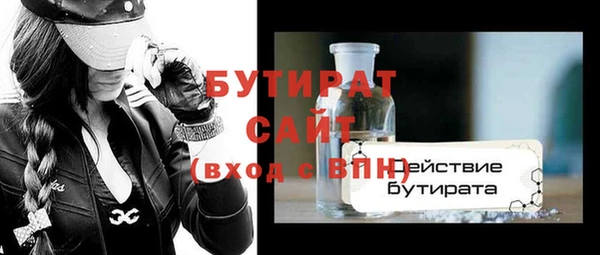 метадон Беломорск