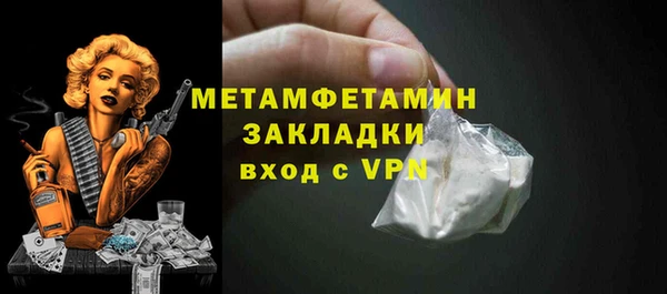 мефедрон мука Бронницы