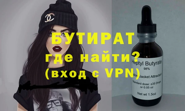 мет Бугульма