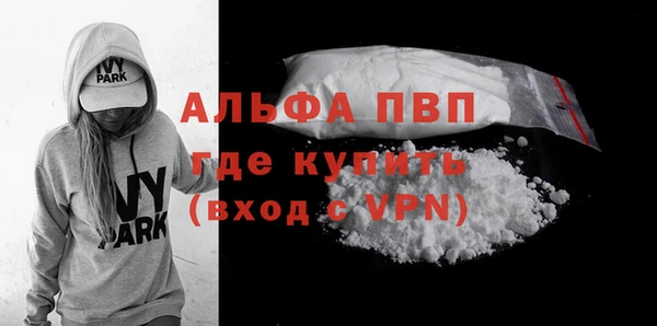 МДПВ Верея