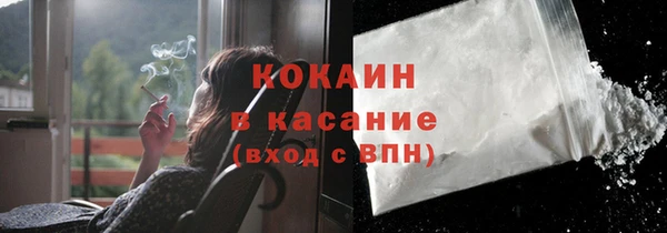 мефедрон мука Бронницы