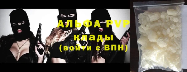 дистиллят марихуана Бородино