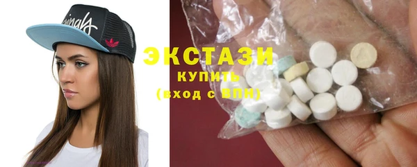 кокаин премиум Сафоново