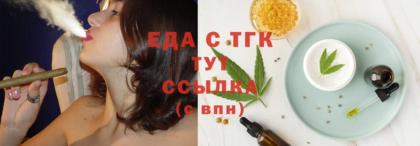 первитин Богородицк