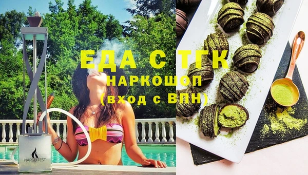 мет Бугульма