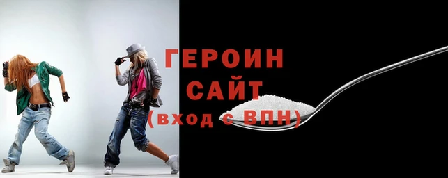 дистиллят марихуана Бородино