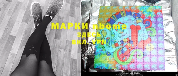 дистиллят марихуана Бородино