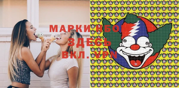 мефедрон мука Бронницы