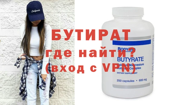 мефедрон мука Бронницы
