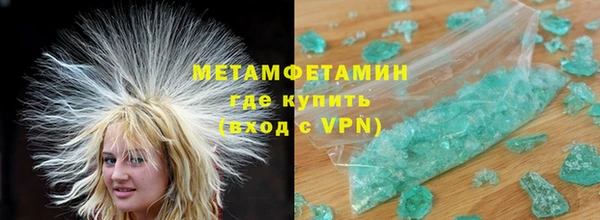 мет Бугульма