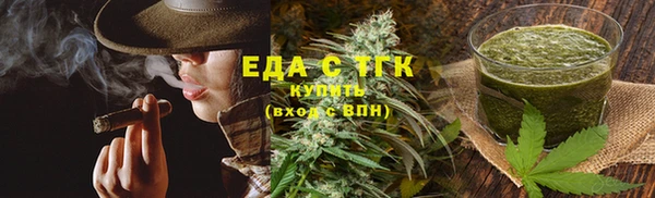 дистиллят марихуана Бородино