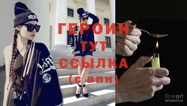 мефедрон мука Бронницы