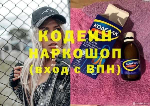 спайс Верхний Тагил