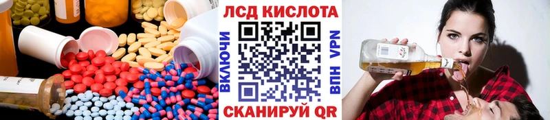 нарко площадка состав  Верхняя Тура  ЛСД экстази кислота 