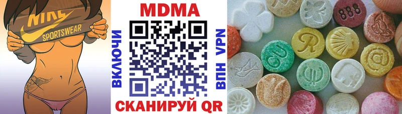 где найти   Верхняя Тура  кракен вход  MDMA молли 