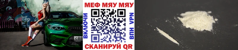 Меф 4 MMC  хочу наркоту  Верхняя Тура 