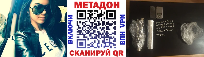 МЕТАДОН VHQ  mega tor  Верхняя Тура 