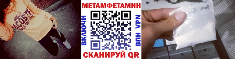 МЕТАМФЕТАМИН кристалл  Верхняя Тура 