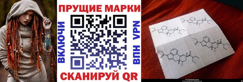 Наркотические марки 1500мкг  Верхняя Тура 