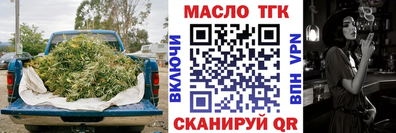 продажа наркотиков  hydra зеркало  ТГК THC oil  Верхняя Тура 